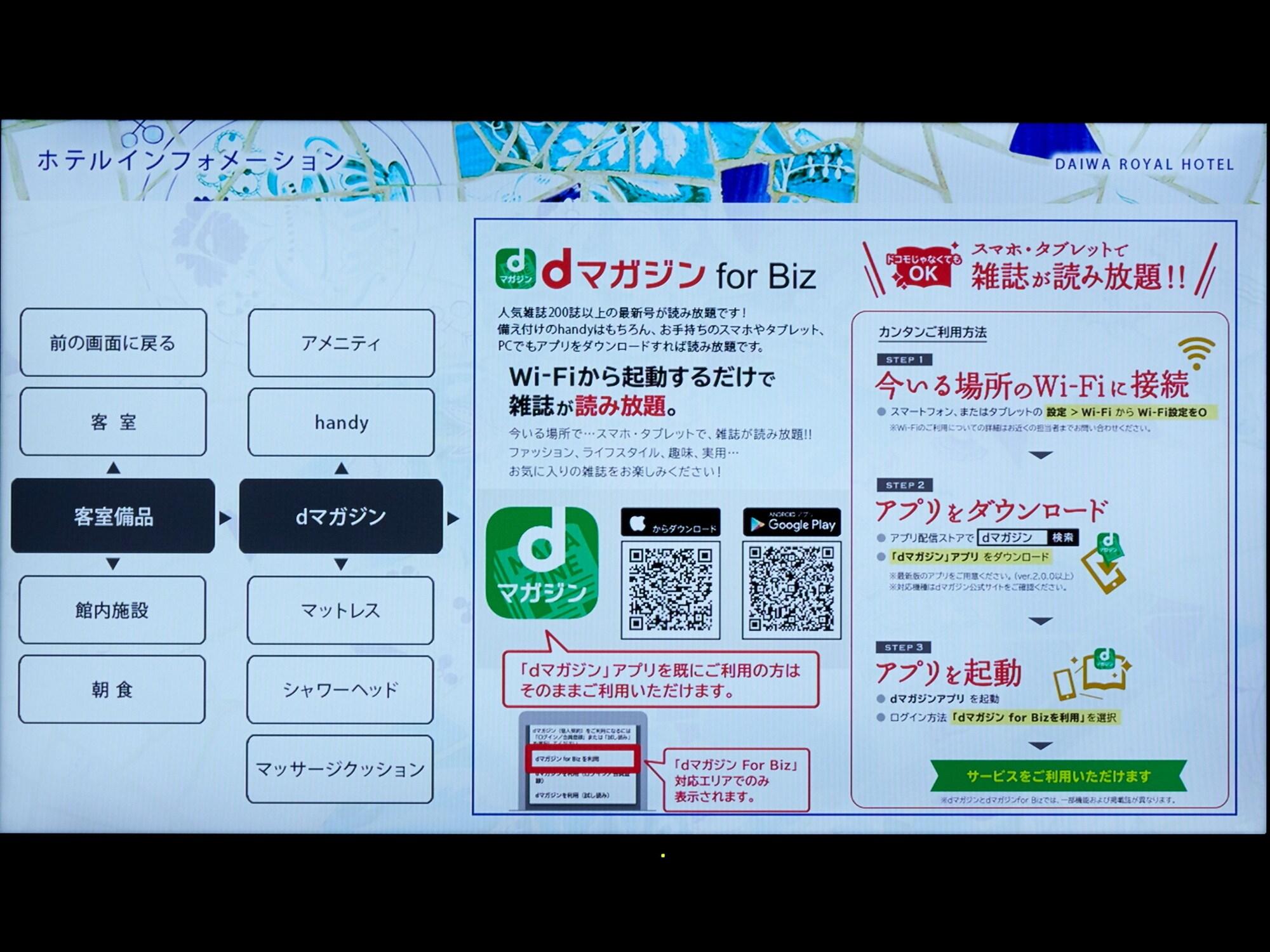 Daiwa Roynet Hotel Osaka-Shin Umeda Annex Dış mekan fotoğraf